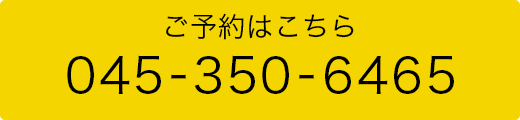 電話番号045-392-7774